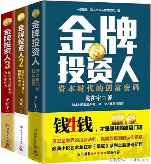 Ͷˡ[װ3]/ֱڽ Ͷʷ/epub+mobi+azw3