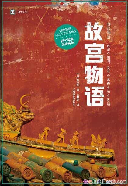 ʹҰ/̨ʹ䱦ĸʹʷ/epub+mobi+azw3