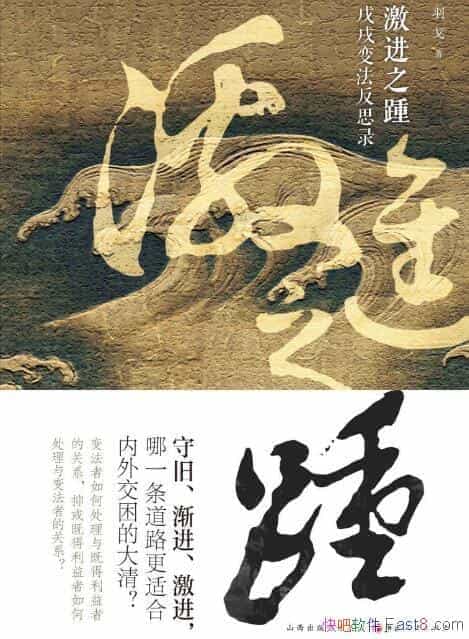 ࣺ֮䷨˼¼/ʢ˥/epub+mobi+azw3