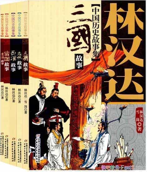 ֺйʷ¼/ô취/epub+mobi+azw3