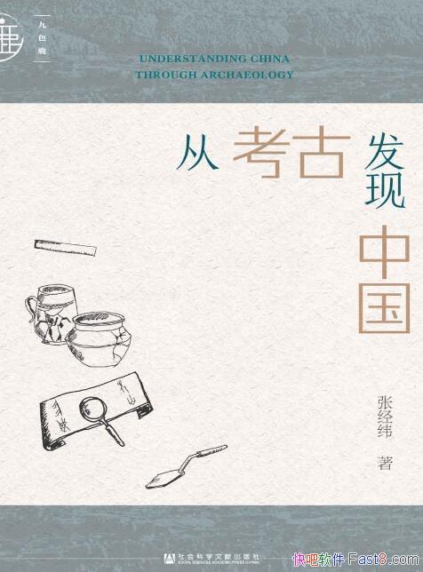 ӿŷйžγ/߿ѧʷѧƷ/epub+mobi+azw3