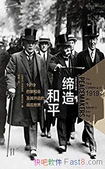 ƽ⽻/1919ͻἰ俪ս/epub+mobi+azw3