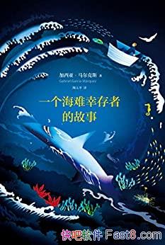 һҴߵĹ¡ ˹/鹹ѧķ/epub+mobi+azw3