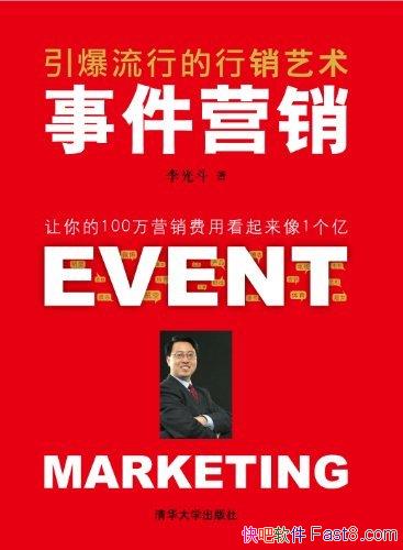 ¼Ӫ⶷/ע˭ӮעͻȻ/epub+mobi+azw3