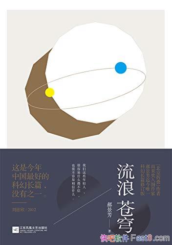 ˲񷡷¾/ǵ౬˷ѵս/epub+mobi+azw3