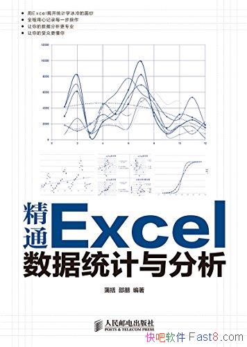 ͨExcelͳ/ͳƷ ͹/epub+mobi+azw3