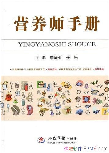 Ӫʦֲᡷ/ȫΪƪ/epub+mobi+azw3