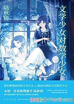 ѧŮѧŮ½/VS¸Ů/epub+mobi+azw3