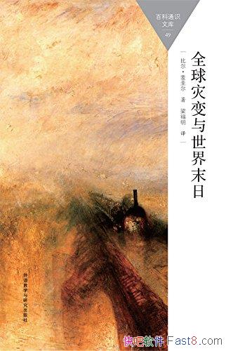 ȫֱĩաȶ/ֱ䱳ԭ/epub+mobi+azw3