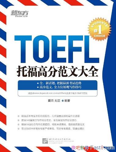 и߷ַĴȫ/龫ѡ꿼Ŀ/epub+mobi+azw3