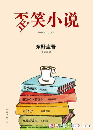 ЦС˵Ұ/ȥȡǿӲֶ/epub+mobi+azw3