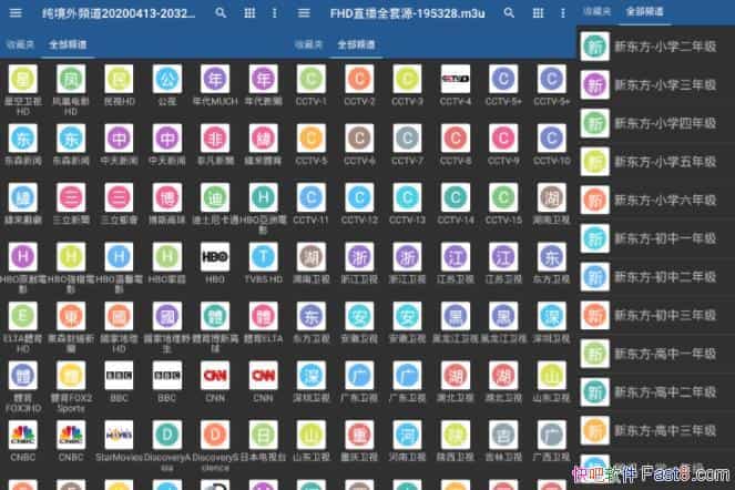 ȫƵ IPTV Pro v6.1.50 רҵ/ɱһеֱ