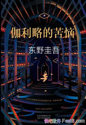 ٤ԵĿաҰ/ܿĴС˵ ȵ1/epub+mobi+azw3