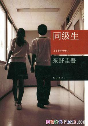 ͬҰ/ػʥֲ¹ʧ/epub+mobi+azw3