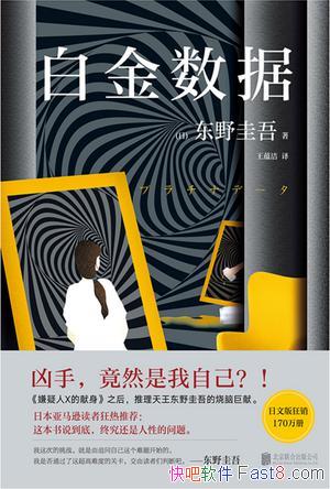 ׽ݡҰ/ҾҲǶԵд/epub+mobi+azw3