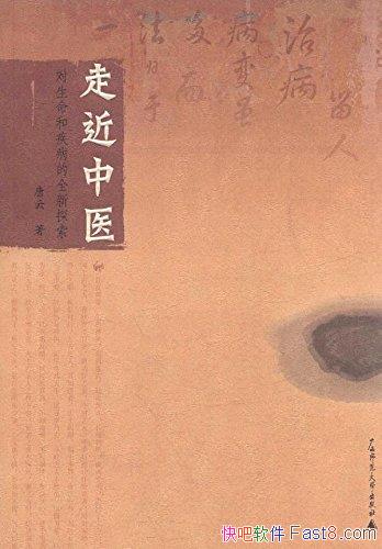 ߽ҽͼȫ̽/βķ/epub+mobi+azw3