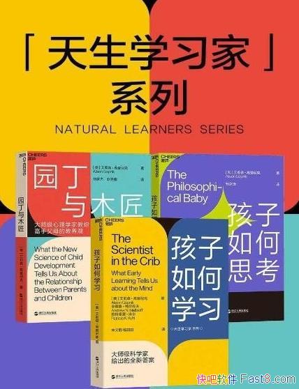 ѧϰϵСȫ/һСʲô/epub+mobi+azw3