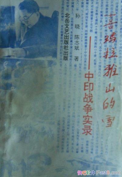 ϲɽѩӡսʵ¼/Ӣ/epub+mobi+azw3