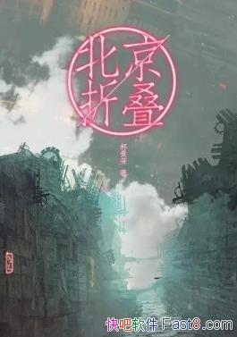 ۵¾/ƻҺ¾жƪС˵/epub+mobi+azw3