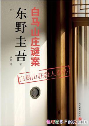 ɽׯհҰ/𽥳ԽͳС˵Ŀ/epub+mobi+azw3