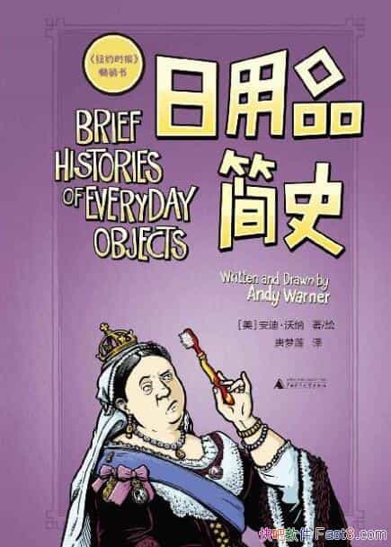 Ʒʷϡ/СһȤʷ̽/epub+mobi+azw3