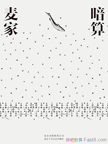 㡷/սС˵߽éѧƷ/epub+mobi+azw3