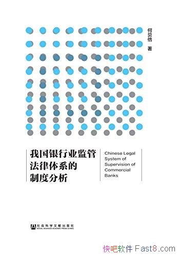 ҹҵܷϵƶȷα//epub+mobi+azw3