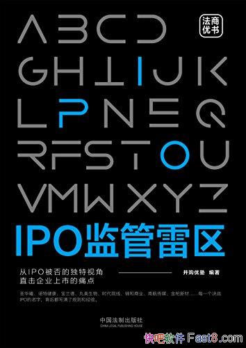 IPO/鼯30ʻIPO/epub+mobi+azw3