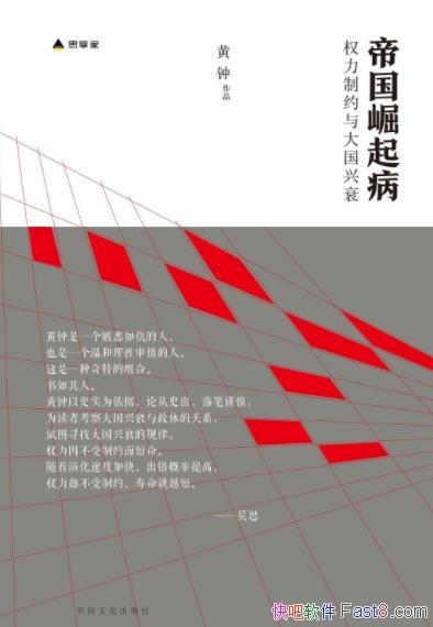 ۹𲡡/ʷϣ˥/epub+mobi+azw3