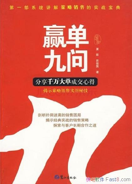 ӮʡĿ/񾭼ûӿг漤/epub+mobi+azw3