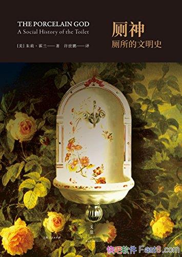 񣺲ʷ򡤻/ӻĪĲ/epub+mobi+azw3