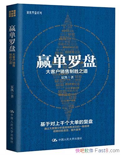 Ӯ̣ͻʤ֮Ŀ/ѧ·/epub+mobi+azw3