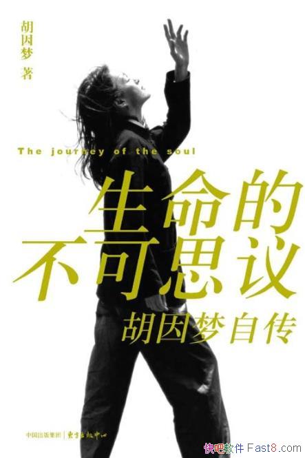 Ĳ˼顷/̽ײױ׫д/epub+mobi+azw3