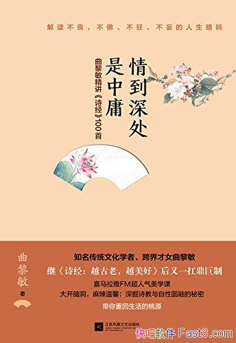 鵽ӹ/˼˲߼˺֪/epub+mobi+azw3