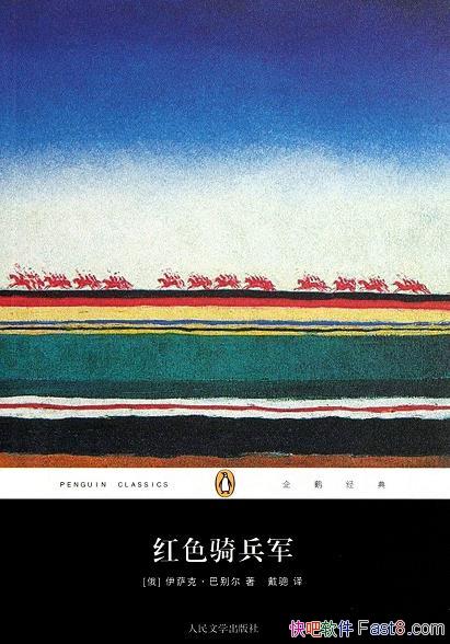 ɫˡͱ/С˵һƽ/epub+mobi+azw3