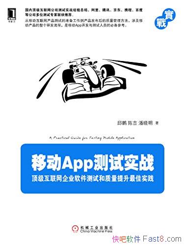 ƶAppʵսҵԺʵ/epub+mobi+azw3