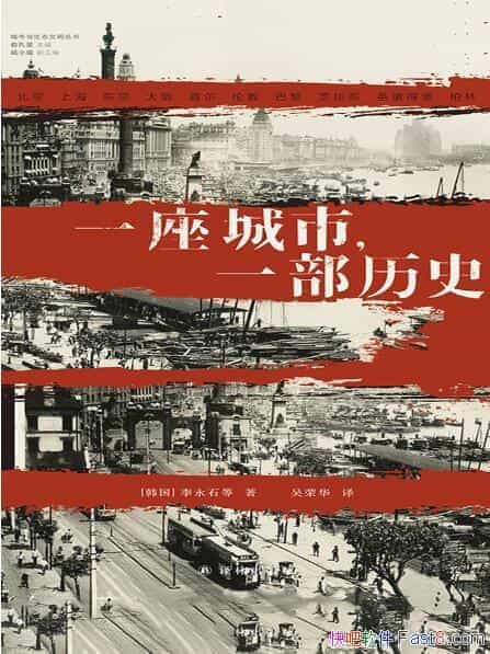 һУһʷʯ/л̹˼/epub+mobi+azw3