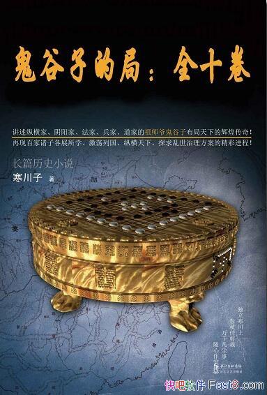 ӵľ֣ȫʮ/Ӳ»Իʹ/epub+mobi+azw3