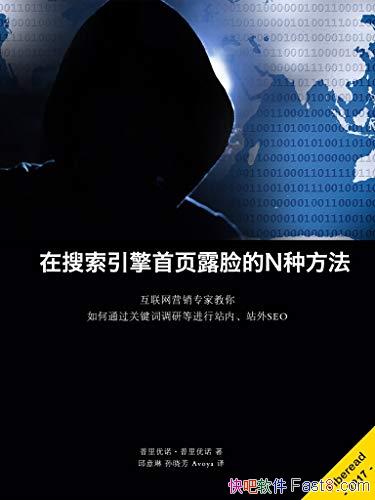 ҳ¶Nַ/վ վSEO/epub+mobi+azw3