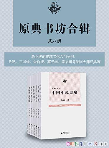 ԭ鷻ϼȫ˲/ͳĴͳĻŴŶ/epub+mobi+azw3