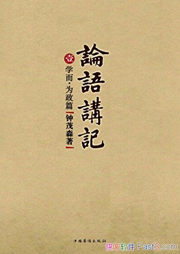 ｲǡ[װ9] ïɭ/׷ӽѧ¼/epub+mobi+azw3