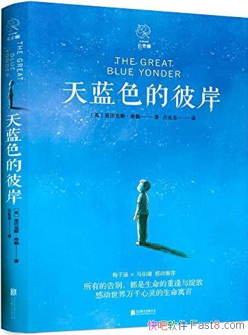 ɫı˰˹ϣ/ƼСѧض/epub+mobi+azw3