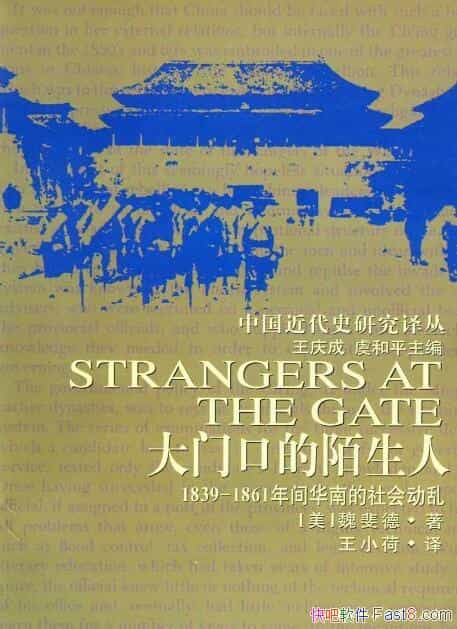 ſڵİˡκ쳵/1839-1861仪ᶯ/epub+mobi+azw3