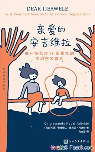 װİά/Աƽ һָ/epub+mobi+azw3