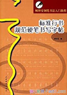 ׼淶Ӳд/ֱٰ鷨Ž̳/epub+mobi+azw3