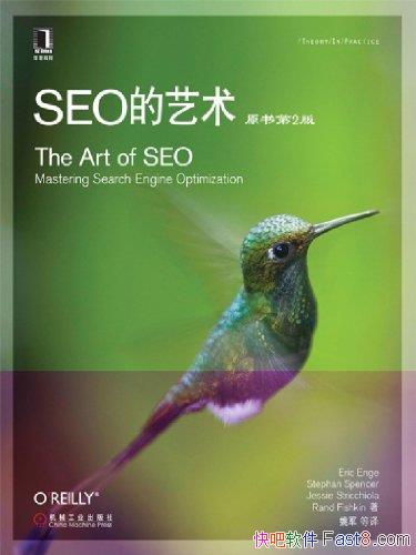 SEO[ԭ2]/ľ seoĴ/epub+mobi+azw3