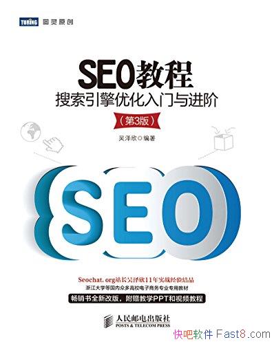 SEO̳:Żס/ϸ/epub+mobi+azw3