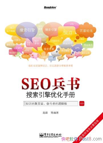 SEO:Żֲᡷ߷/ľܽ/epub+mobi+azw3