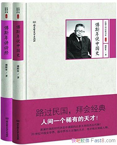 ˹˵йʷ+˹꽲ʫװ2/ݻ/epub+mobi+azw3