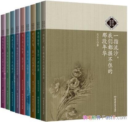 ʦϵװ9/Щ· /epub+mobi+azw3